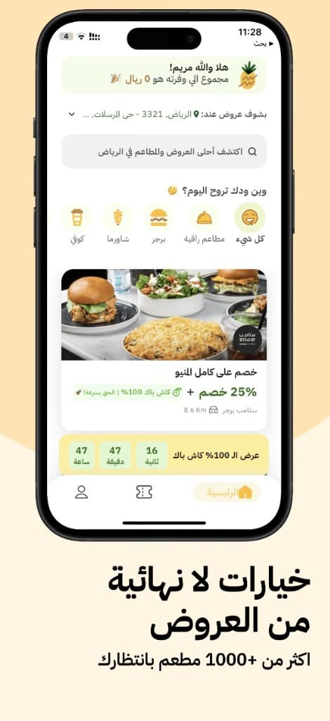 Colada screenshot